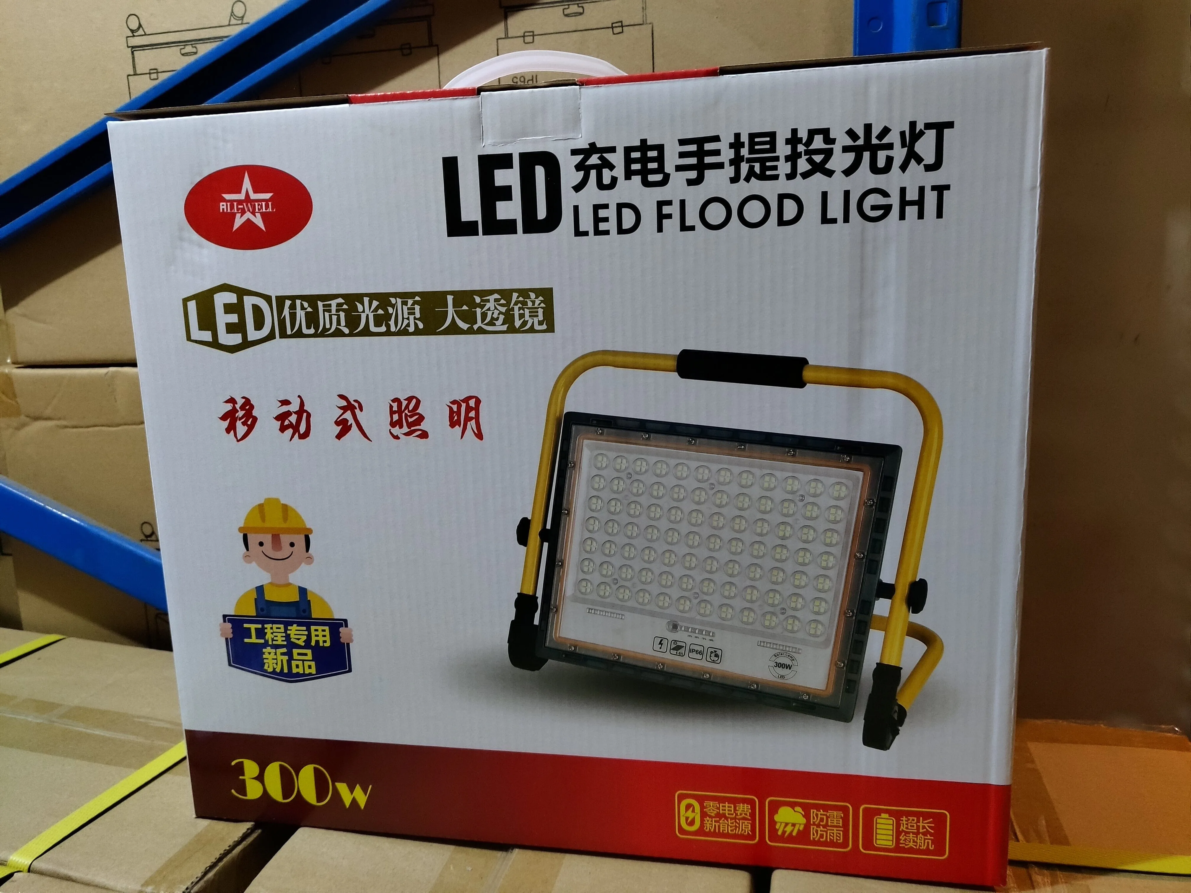 LED QF-RLF300W Rechargeable Sport Lamp Flood Light 300W | Model: LED-QFRLF300W